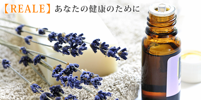 �yREALE�z���Ȃ��̌��N�̂��߂�